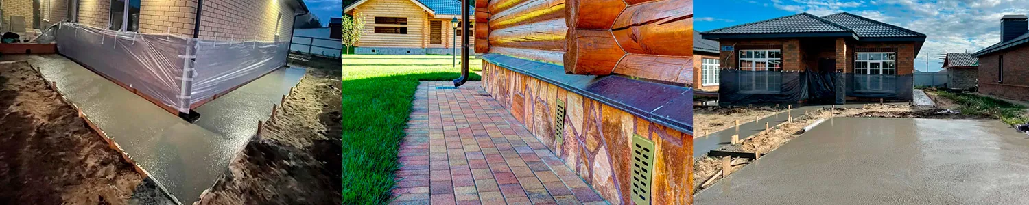 Строительство